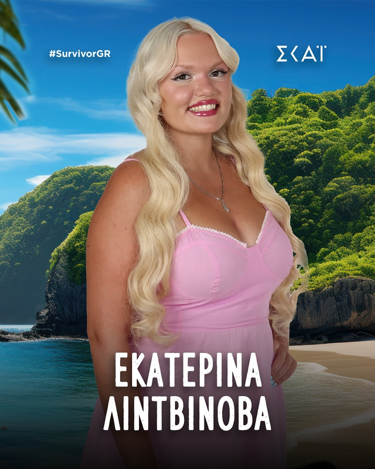 Survivor: Πρεμιέρα στις 16/09 στον ΣΚΑΪ- Γνωρίστε τους παίκτες του κορυφαίου παιχνιδιού