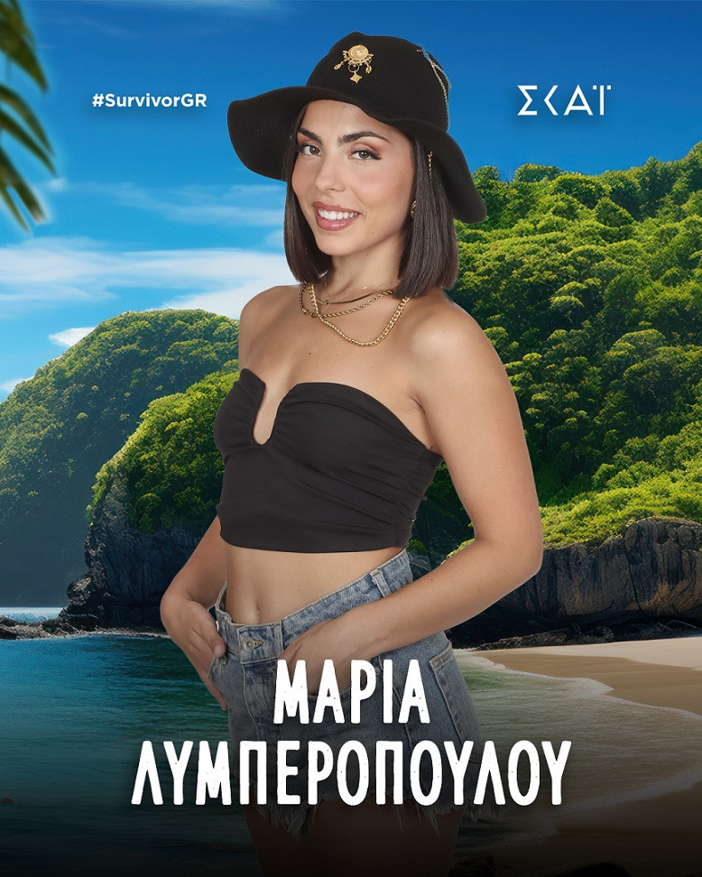 Survivor: Πρεμιέρα στις 16/09 στον ΣΚΑΪ- Γνωρίστε τους παίκτες του κορυφαίου παιχνιδιού