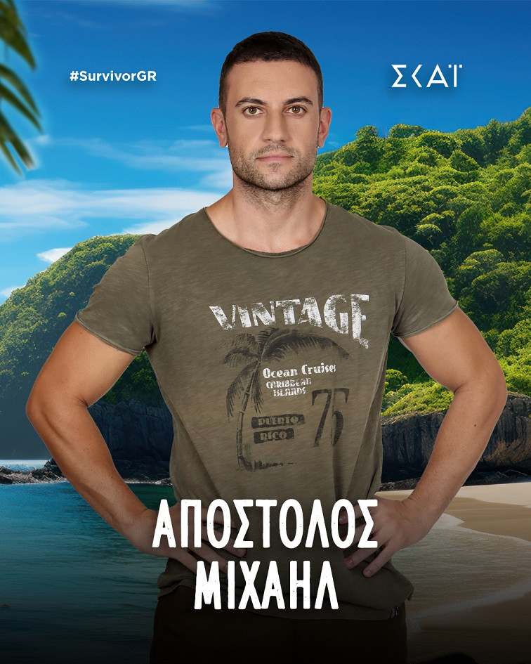 Survivor: Πρεμιέρα στις 16/09 στον ΣΚΑΪ- Γνωρίστε τους παίκτες του κορυφαίου παιχνιδιού