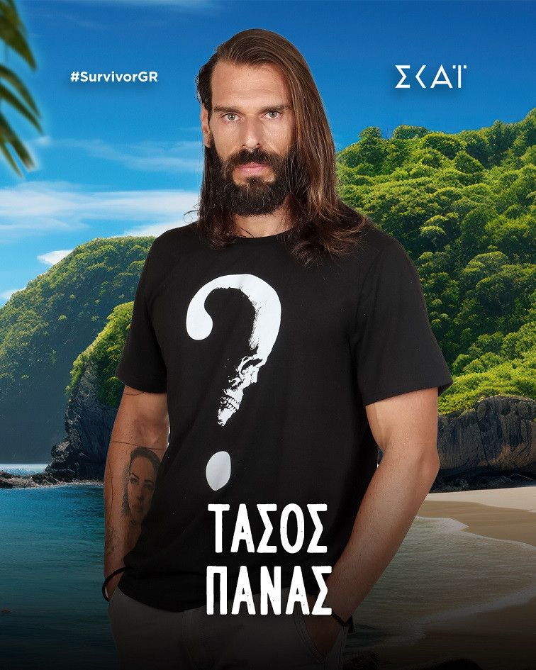 Survivor: Πρεμιέρα στις 16/09 στον ΣΚΑΪ- Γνωρίστε τους παίκτες του κορυφαίου παιχνιδιού