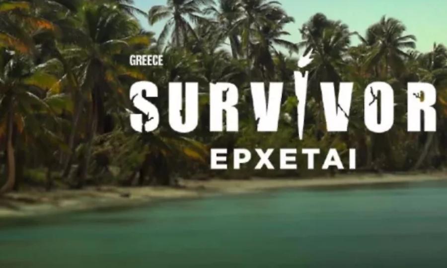 Survivor: Πρεμιέρα στις 16/09 στον ΣΚΑΪ- Γνωρίστε τους παίκτες του κορυφαίου παιχνιδιού επιβίωσης