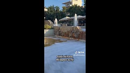 Tips by Markos: Έριξαν… καφέ μπογιές στην πλατεία Νέας Σμύρνης