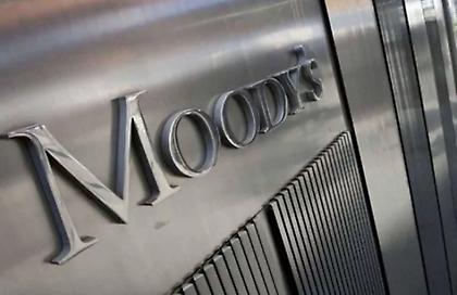 Moody's: Αναβάθμισε σε θετικές τις προοπτικές της ελληνικής οικονομίας