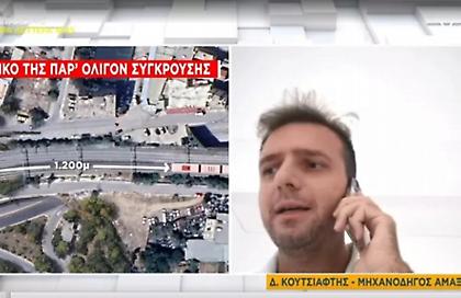 Οδηγός αμαξοστοιχίας 1210: Πως αποφεύχθηκε η σύγκρουση των τρένων