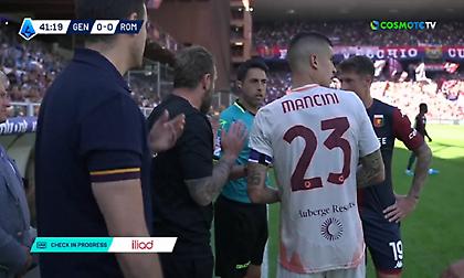 Περίμεναν έξι λεπτά να αποφασίσει ο VAR για το γκολ της Ρόμα, σχεδόν… νύχτωσαν στο γήπεδο!