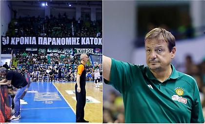 Δυσαρέσκεια Αταμάν για το πανό στην  Κύπρο: «Τα γήπεδα είναι χώροι φιλίας και ειρήνης, όχι πολιτικής»