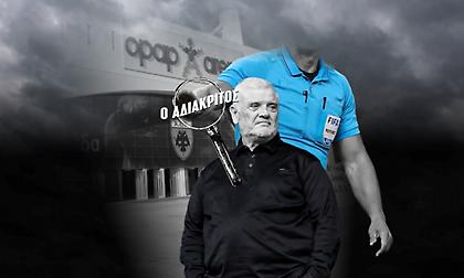 Η «έκρηξη» του Μελισσανίδη στην OPAP Arena – Έξαλλος πρόεδρος ΠΑΕ… σκόνταψε και τα έψαλλε στους διαιτητές