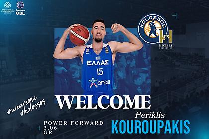 Κολοσσός: Ανακοίνωσε Κουρουπάκη