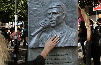 Παύλος Φύσσας: 11 χρόνια από τη δολοφονία του - Ενός λεπτού σιγή στη Βουλή