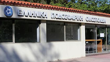 Η ΕΠΟ πηγαίνει στην UEFA για την «αθλητική διαδοχή»!