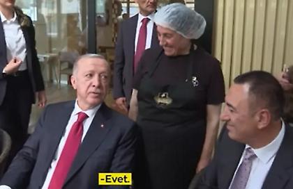 Ο Ερντογάν απολαμβάνει σε καφετέρια ελληνικό φραπέ