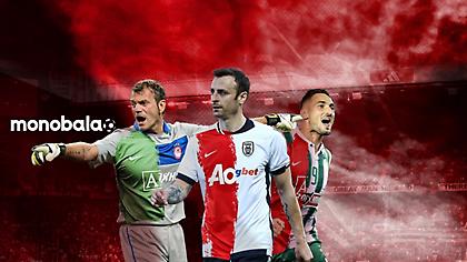 Οι «κόκκινοι διάβολοι» που πέρασαν από την Ελλάδα πριν τον Μαρσιάλ