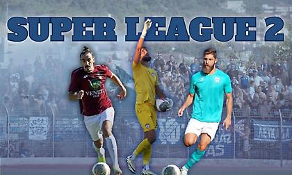 Super League 2: Πρεμιέρα στην Πάτρα, αυλαία στην Τρίπολη - Ξεκίνημα με δυνατά ματς