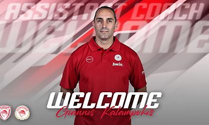 Ολυμπιακός: Στο τεχνικό επιτελείο του Μπαρτζώκα ο Γιάννης Καλαμπόκης