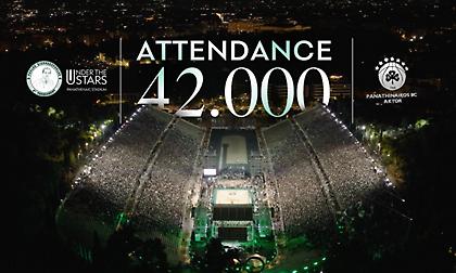 Παναθηναϊκός AKTOR: «Αφήνοντας μια κληρονομιά γραμμένη στα αστέρια - Για πάντα δική μας ιστορία»