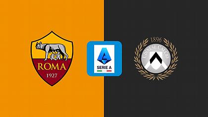 Ρόμα-Ουντινέζε 3-0 (ΤΕΛΙΚΟ)