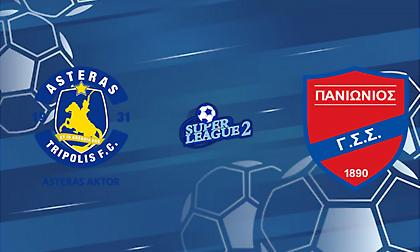 Live Streaming Αστέρας Β AKTOR-Πανιώνιος