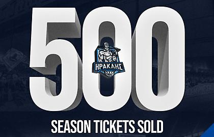 Ηρακλής: Έφτασε τα 500 διαρκείας-Το «ευχαριστώ» στον κόσμο