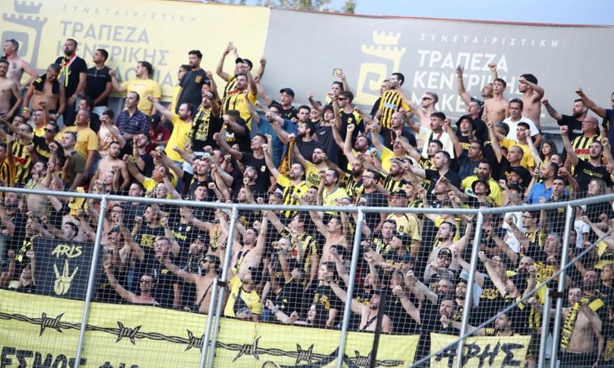 Απαγορεύτηκε η οργανωμένη μετακίνηση οπαδών του Άρη με Εθνικό