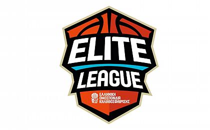 Elite League: Στην αφετηρία με ανανεωμένο σήμα και «μότο»