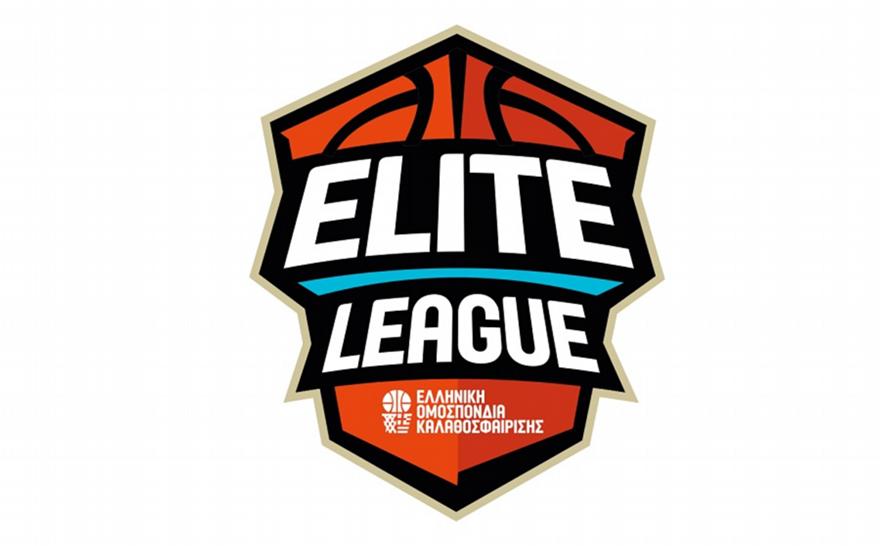 Elite League: Στην αφετηρία με ανανεωμένο σήμα και «μότο»