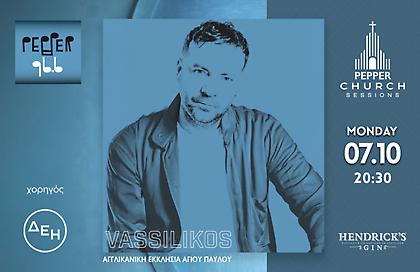 Τα Pepper Church Sessions επιστρέφουν για 9η σεζόν!