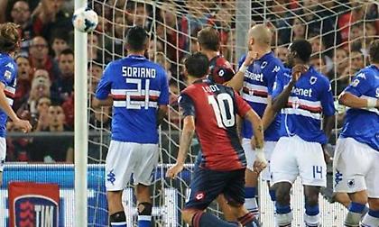 Πήρε στη «ρωσική ρουλέτα» το «αιώνιο» ντέρμπι με Τζένοα  η Σαμπντόρια