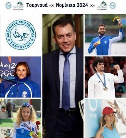 Οι Ολυμπιονίκες που θα βρεθούν στα «Νομίκεια»