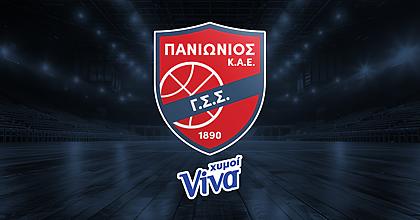 Πανιώνιος: Απέκτησε χορηγό ονοματοδοσίας η ΚΑΕ