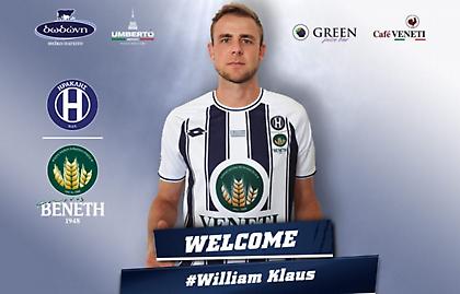 Ενίσχυση στα μετόπισθεν με Κλάους για τον Ηρακλή