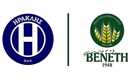 Οργισμένη ανακοίνωση Ηρακλή… στο ημίχρονο της αναμέτρησης με τον ΠΑΣ: «Zητούμε την παραίτηση Γκαγκάτση από την ΕΠΟ»!