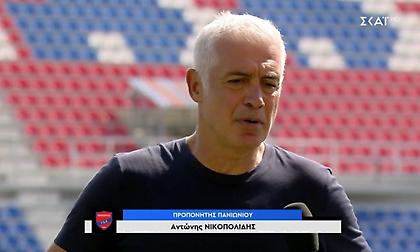 Νικοπολίδης: «Κάναμε μεγάλη προσπάθεια απέναντι σε μία εξαιρετική ομάδα, είχανε άγχος οι παίκτες μας»