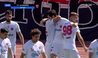 Super League 2: Το 1-0 του Πανιώνιου με τακουνάκι του Αυλωνίτη και η τρομερή ευκαιρία των «κυανέρυθρων»