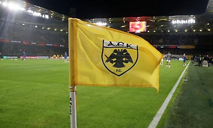 Έφηβοι πρόσφυγες από τη δομή «ΣΥΝΥΠΑΡΞΙΣ» στις ακαδημίες της ΑΕΚ