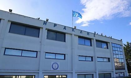 Ευχαριστήρια ανακοίνωση της ΠΑΕ Ηρακλής προς τους φιλάθλους που έχουν αγοράσει διαρκείας - Πόσα έχουν διατεθεί