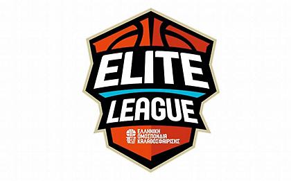 Elite Legue: Ενημερώσεις για το πρόγραμμα-Τηλεοπτικές μεταδόσεις