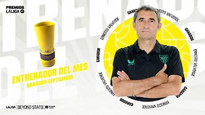 Προπονητής του μήνα στη La Liga ο Βαλβέρδε