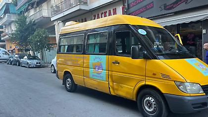 Νέος Κόσμος : ΙΧ συγκρούστηκε με σχολικό