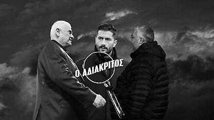 Η… φωνή του Μελισσανίδη σίγησε στην ΑΕΚ – Ποιος ακολουθεί τους Παπαδόπουλο και Κονέ;