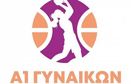 Α1 Γυναικών: Συνέχεια με τρία παιχνίδια για την πρώτη αγωνιστική