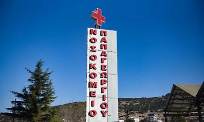 Σε σοβαρή αλλά σταθερή κατάσταση ο 14χρονος που έπεσε χθες από ταράτσα πολυκατοικίας στη Θεσσαλονίκη