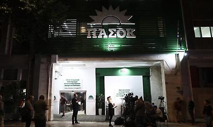 Εκλογές ΠΑΣΟΚ: Πρωτιά Ανδρουλάκη με 33,06%, δεύτερος ο Δούκας με 22,9% με βάση τα επίσημα αποτελέσματα