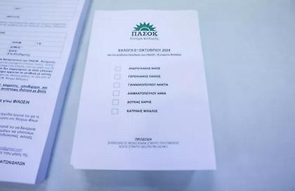 Εκλογές στο ΠΑΣΟΚ: Μεγάλη προσέλευση στην κάλπη - Ψήφισαν 18.000 πολίτες τις πρώτες 2 ώρες