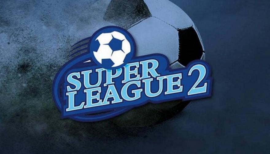 Super League 2: Το σημερινό (6/10) πρόγραμμα της 3ης αγωνιστικής
