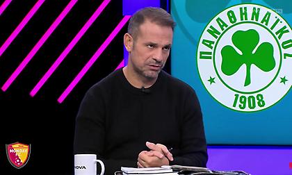 Ντέμης: «Προσπαθώ να καταλάβω τι δεν λειτουργεί στον Παναθηναϊκό - Έλειψε το πρέσινγκ του Τσικίνιο στον Ολυμπιακό»