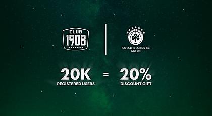 Παναθηναϊκός AKTOR: Οι μαζικές εγγραφές στο Club1908 έφεραν έκπτωση 20% στα εισιτήρια!
