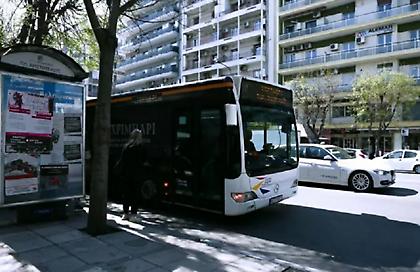 Τραγωδία στην Πολίχνη Θεσσαλονίκης: Λεωφορείο παρέσυρε και τραυμάτισε θανάσιμα πεζή ηλικιωμένη