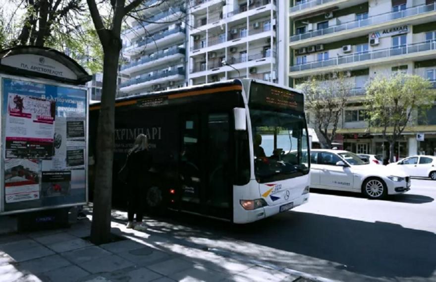 Πολίχνη Θεσσαλονίκης: Λεωφορείο παρέσυρε και τραυμάτισε θανάσιμα πεζή ηλικιωμένη