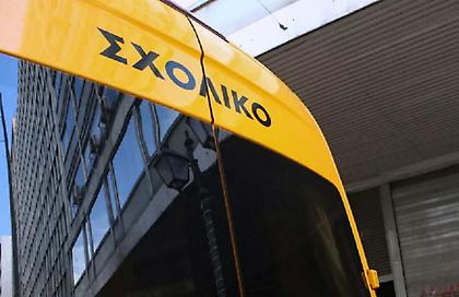 Συνελήφθη στη Θεσσαλονίκη οδηγός σχολικού λεωφορείου που οδηγούσε χωρίς επαγγελματικό δίπλωμα