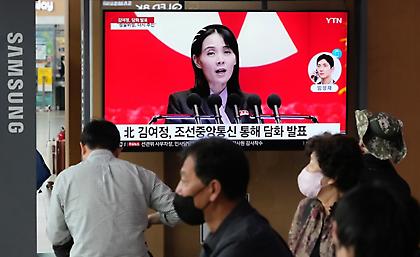 Βόρεια Κορέα: Η αδερφή του Κιμ Γιονγκ Ουν απειλεί τη Σεούλ με «καταστροφή»